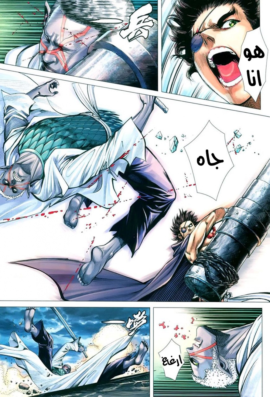 image of episode