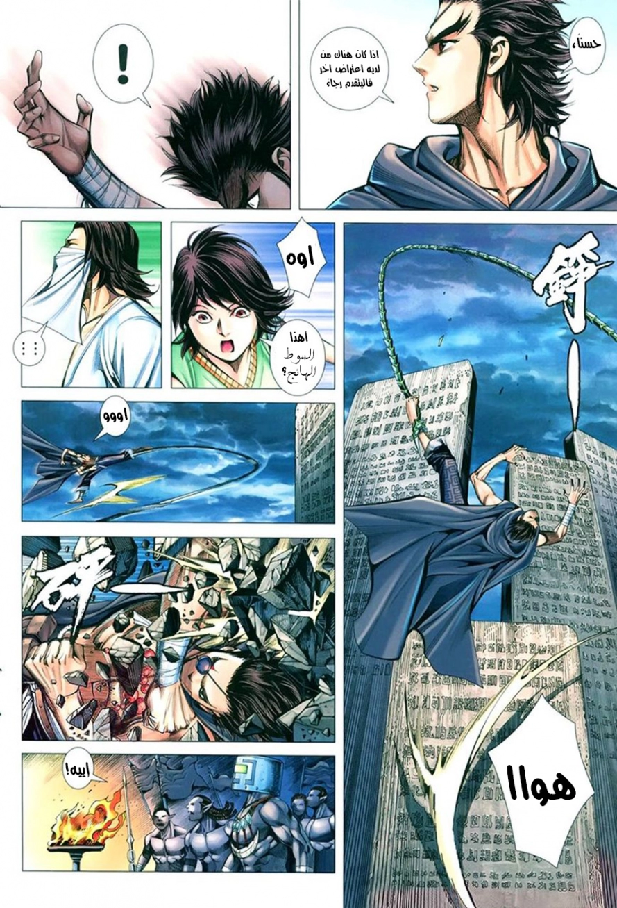 image of episode