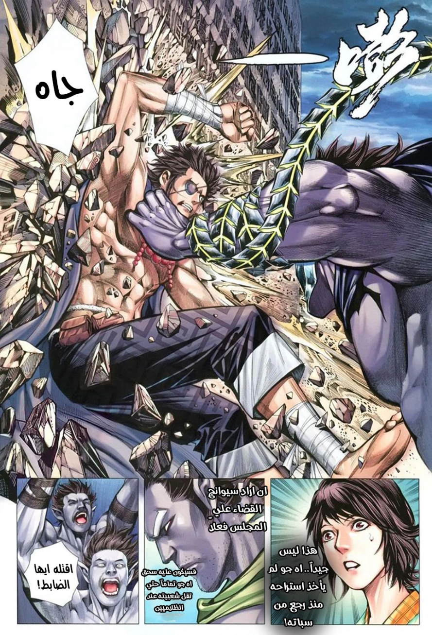 image of episode
