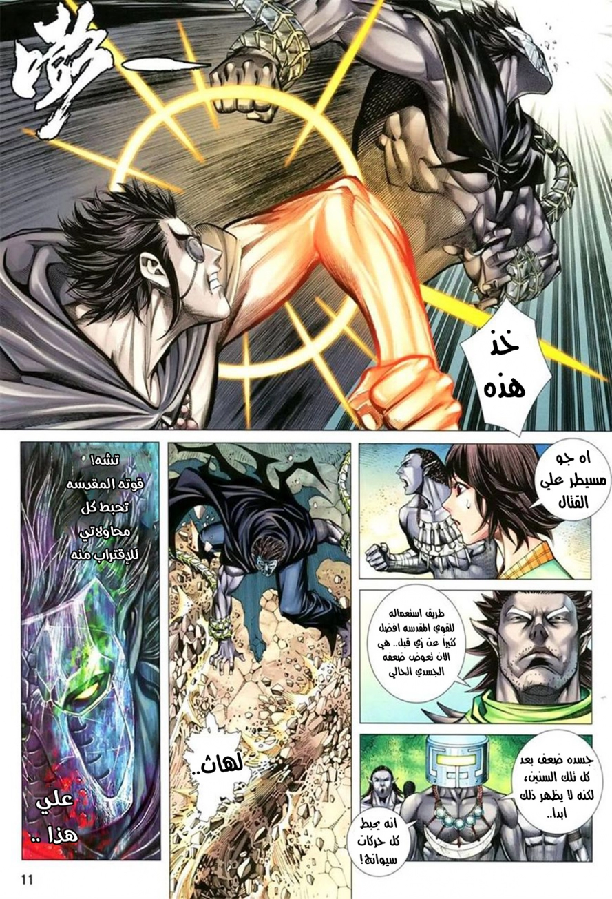 image of episode