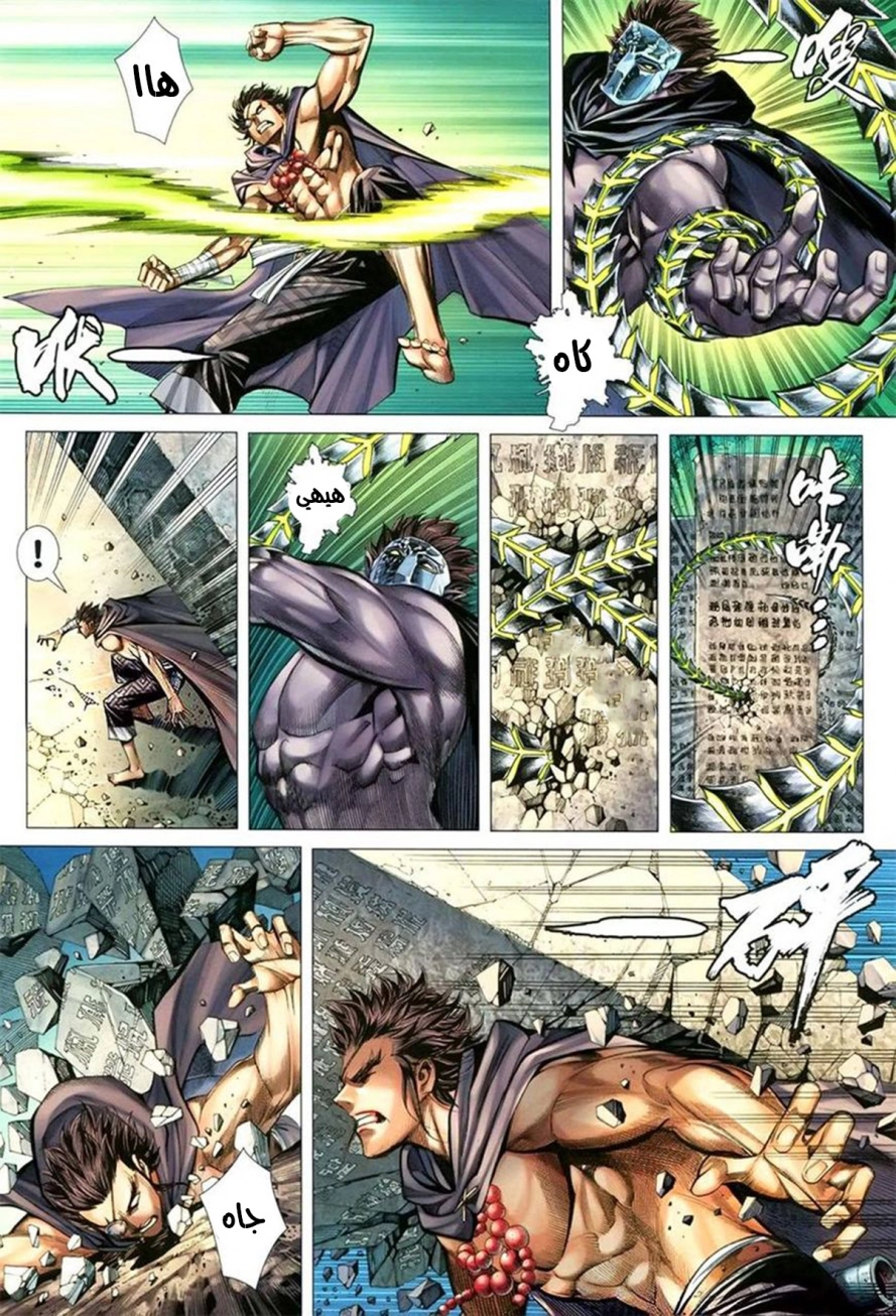 image of episode