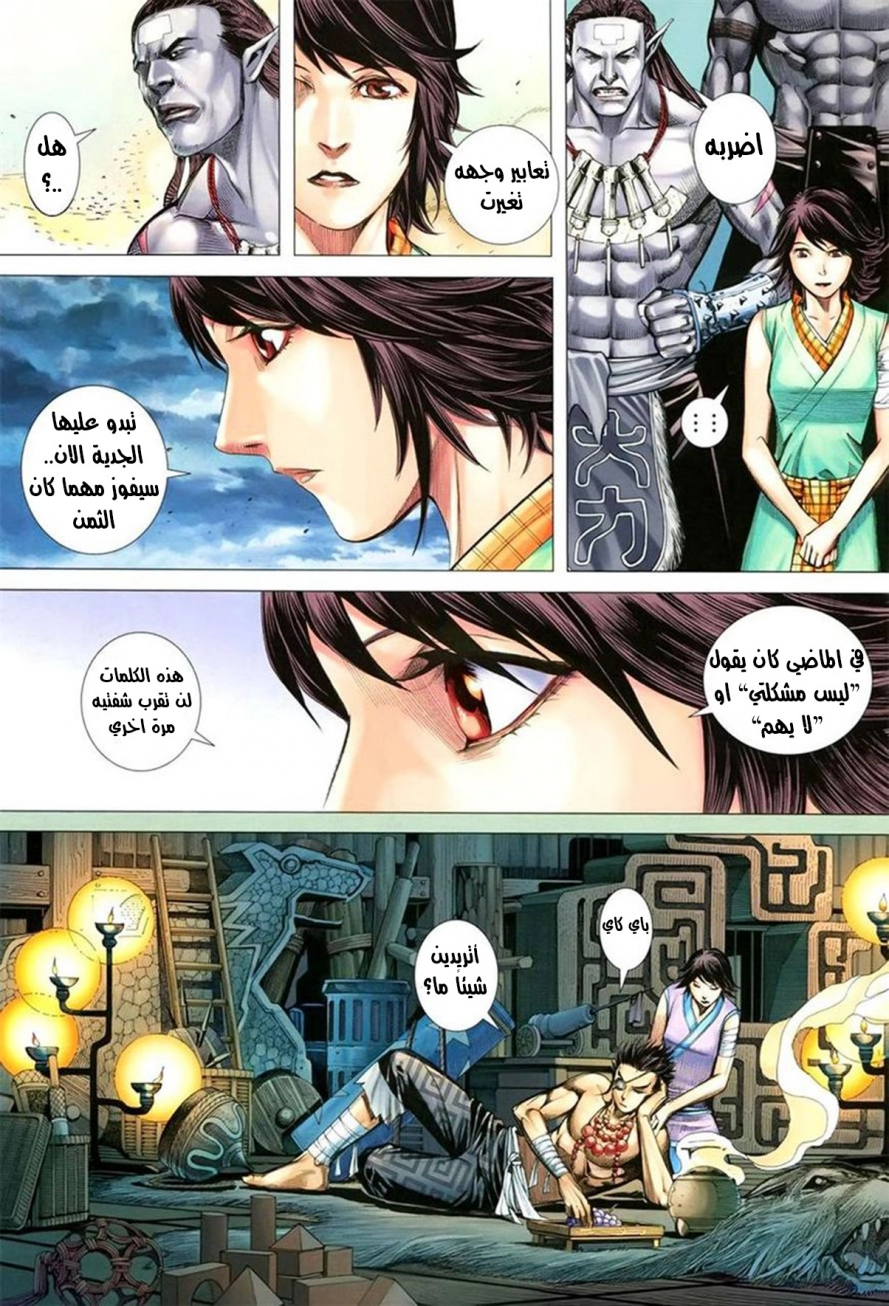 image of episode