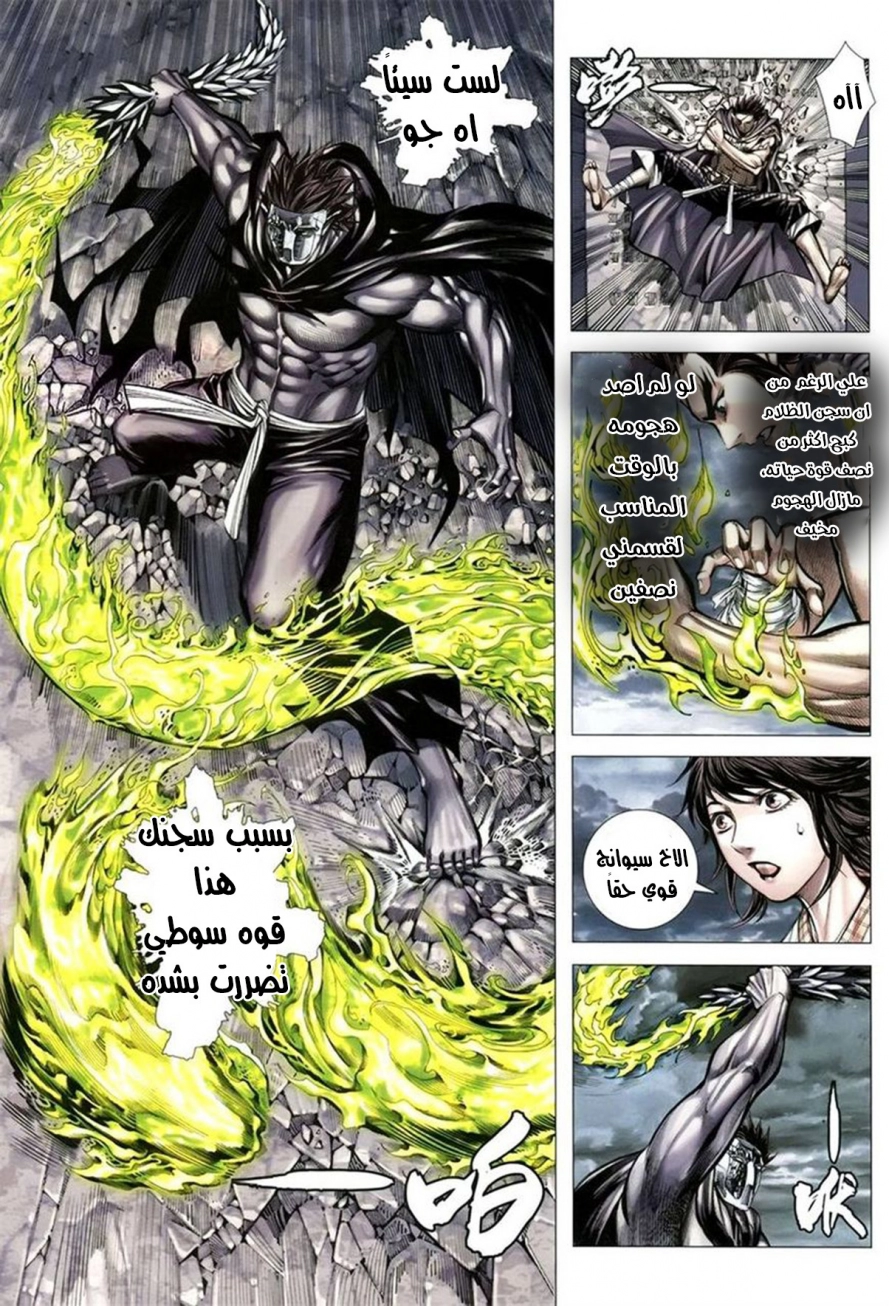 image of episode