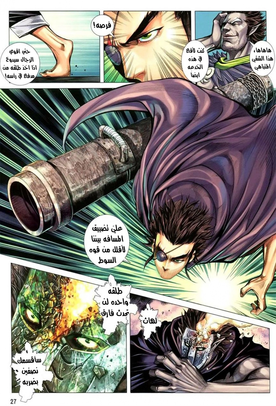 image of episode