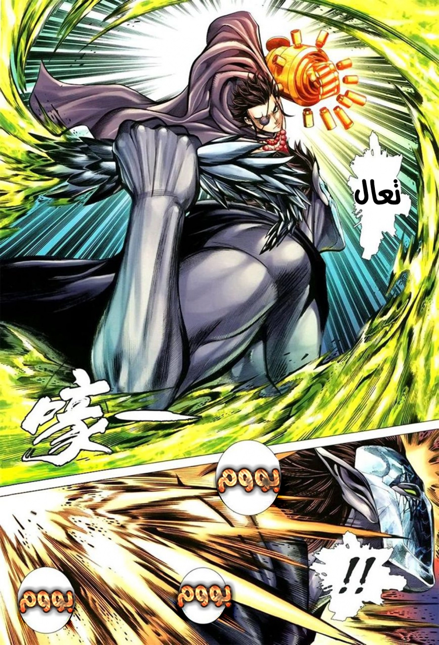 image of episode