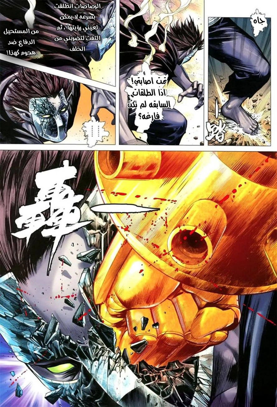image of episode
