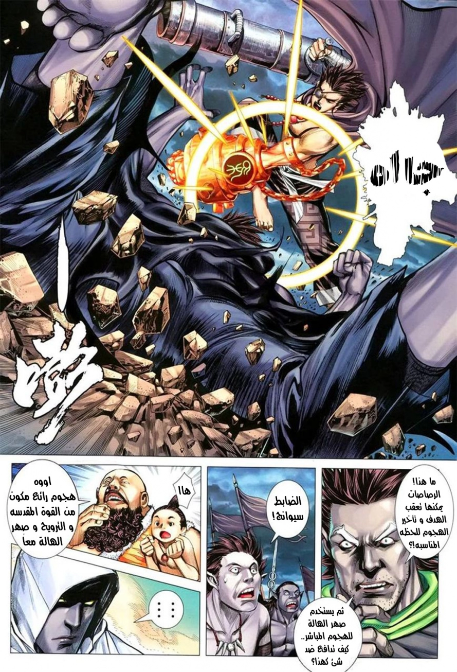 image of episode