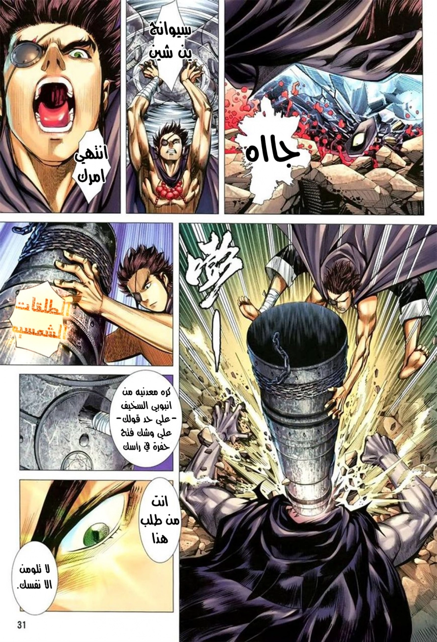 image of episode
