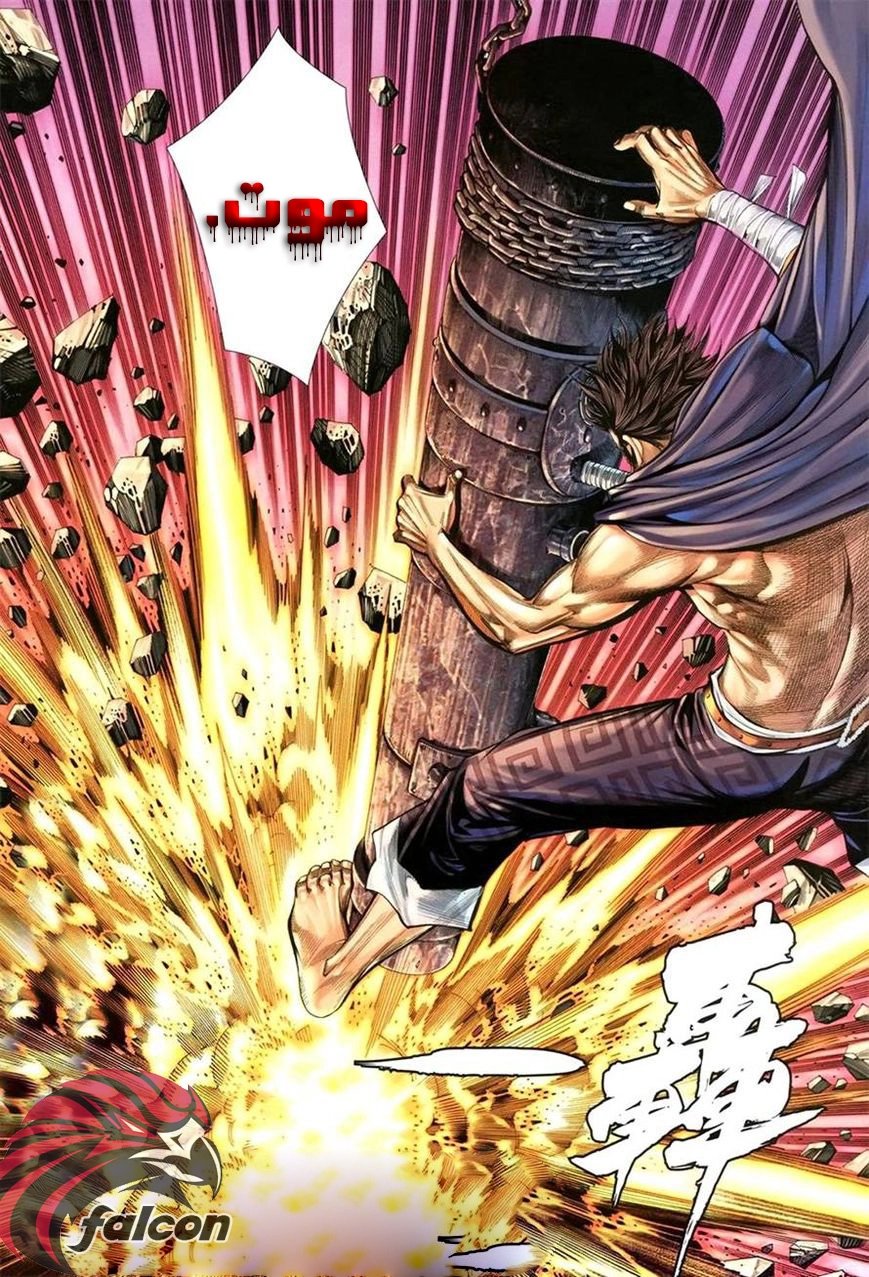 image of episode