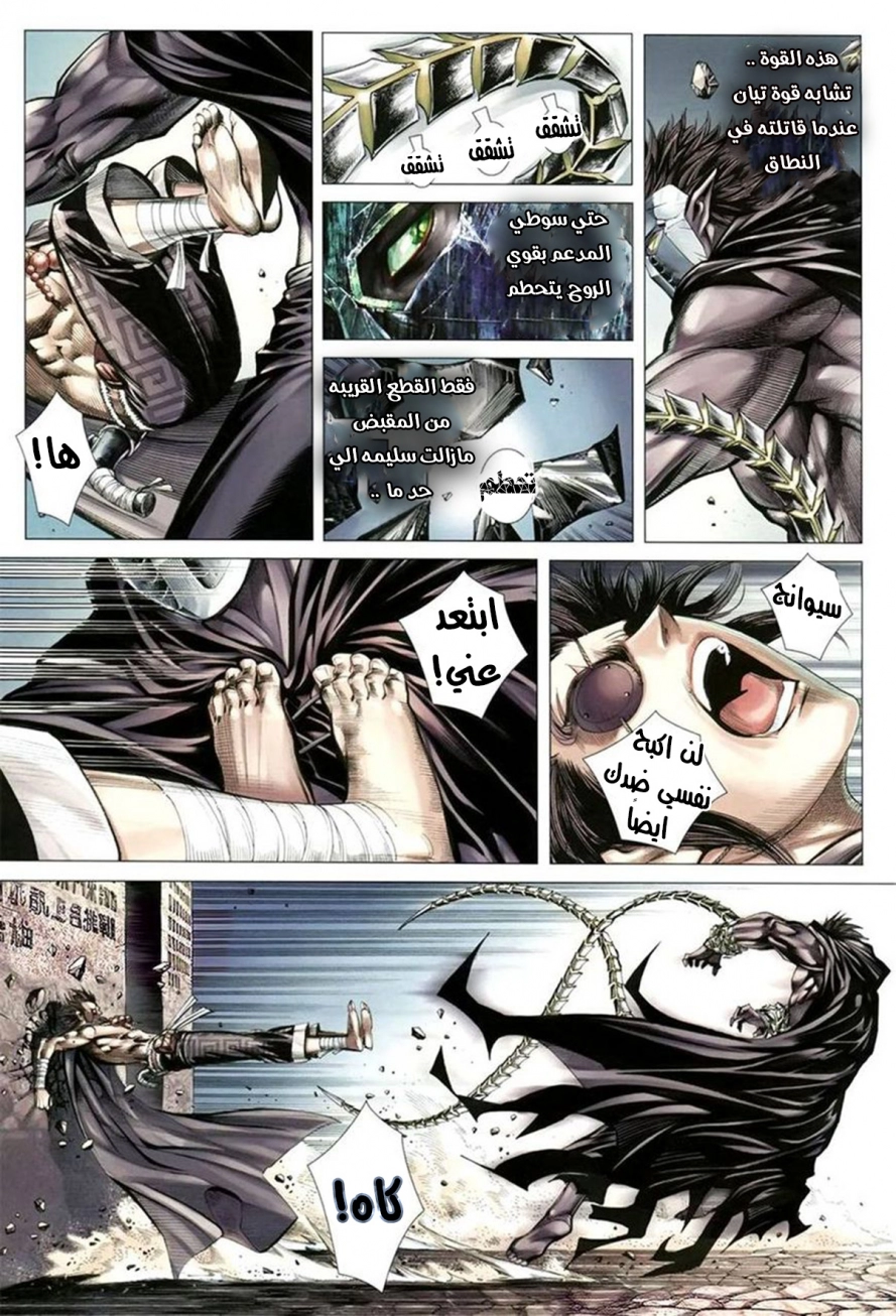 image of episode