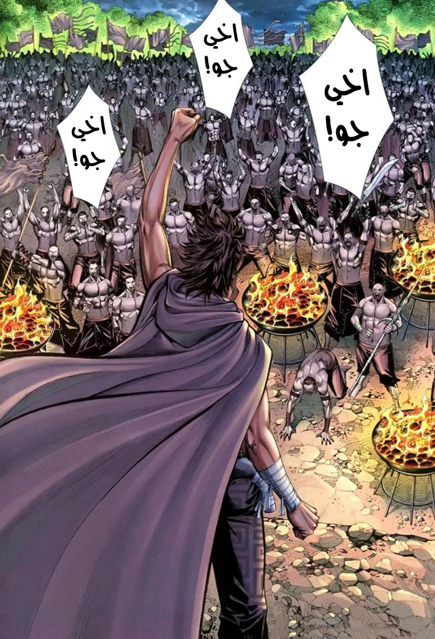 image of episode