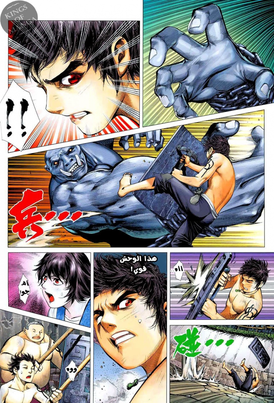 image of episode
