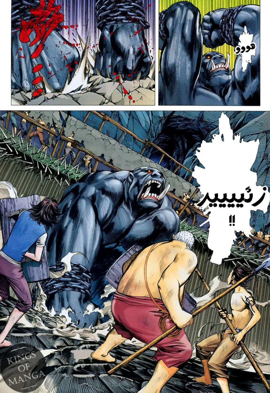 image of episode