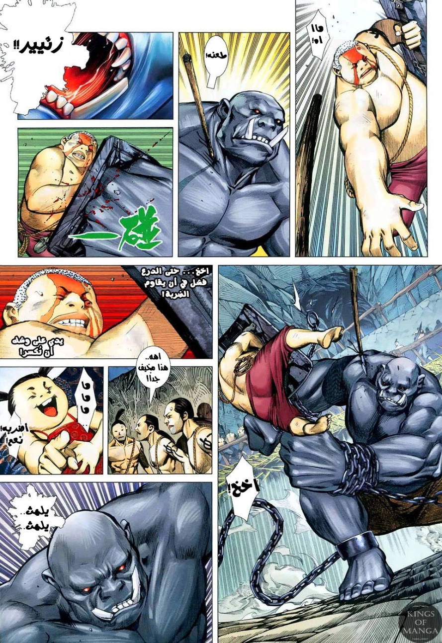 image of episode