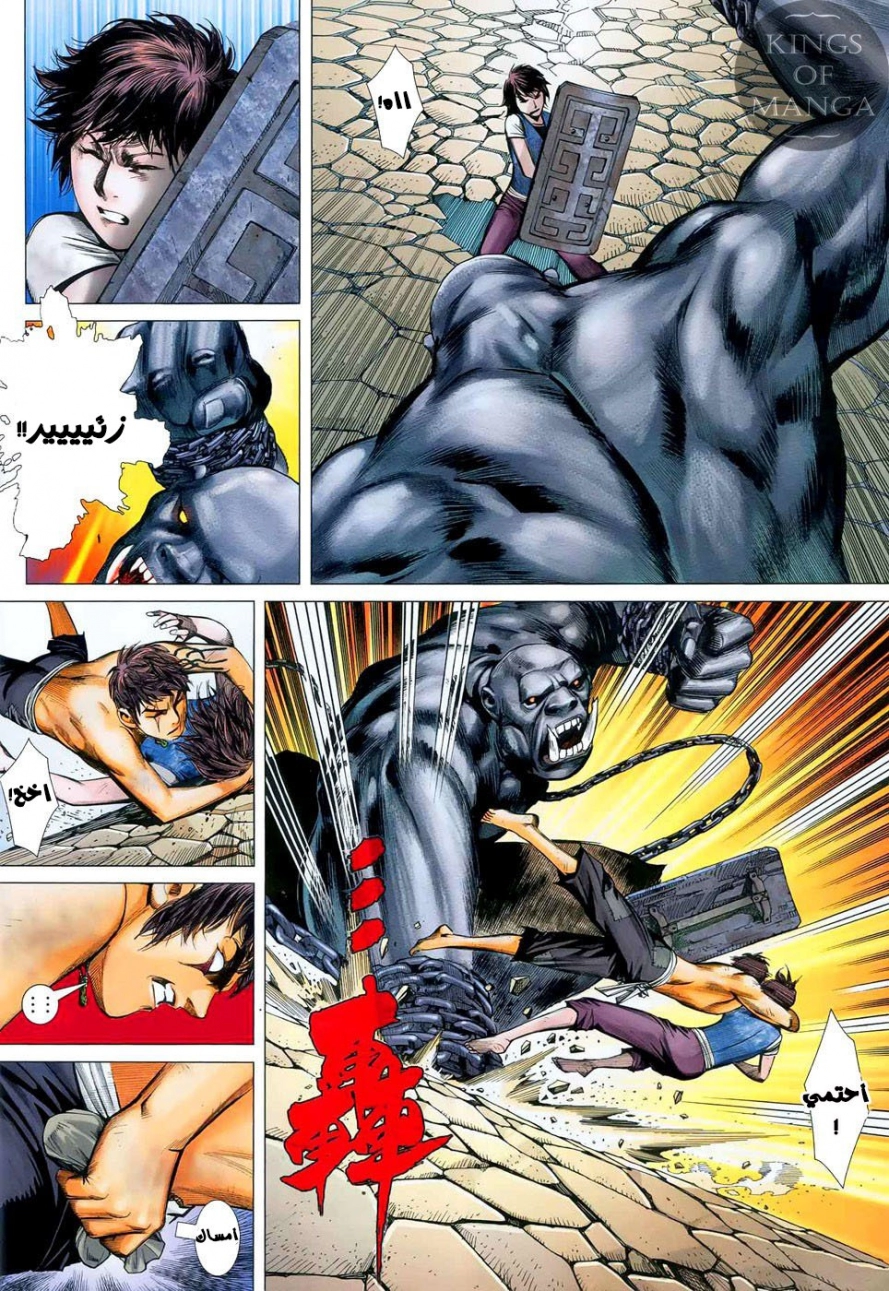 image of episode