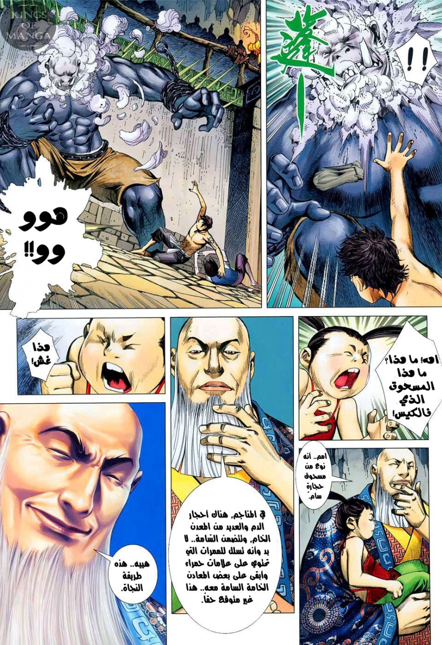 image of episode