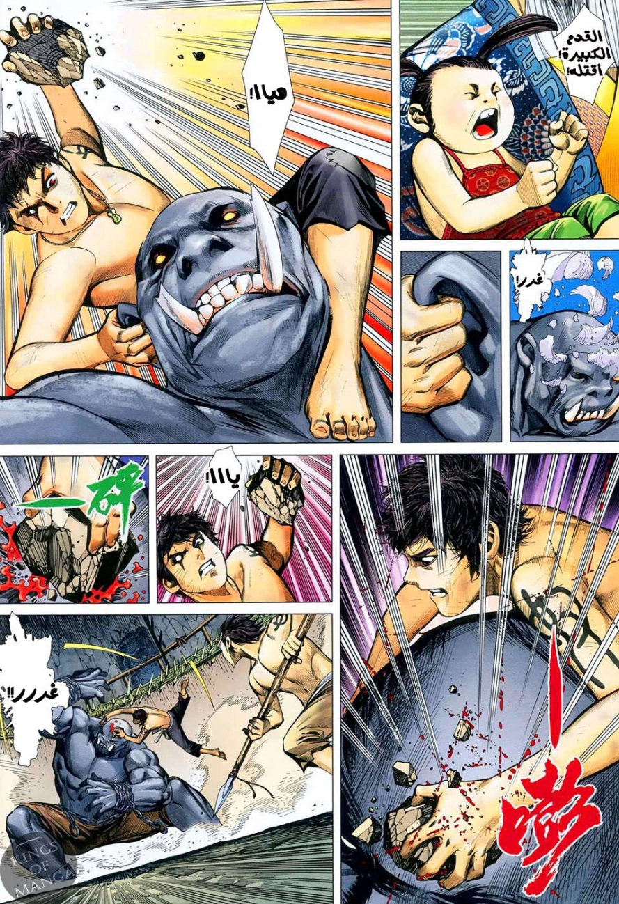 image of episode