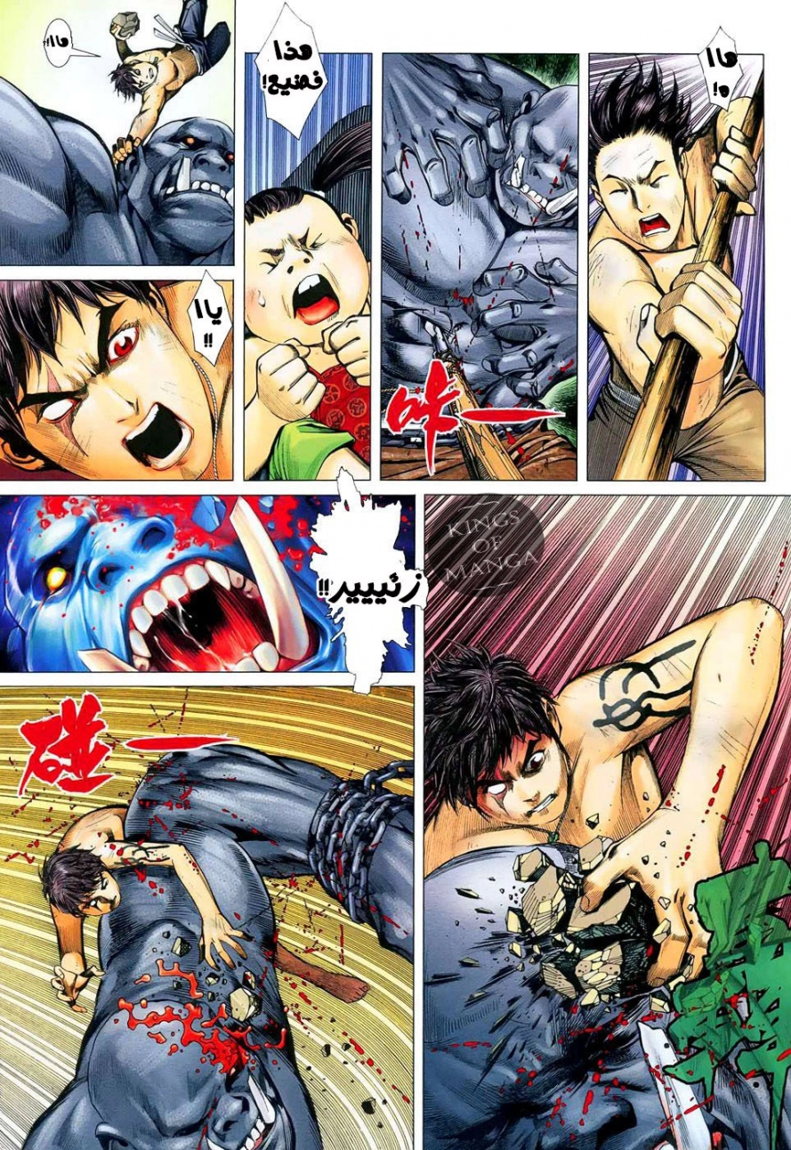 image of episode