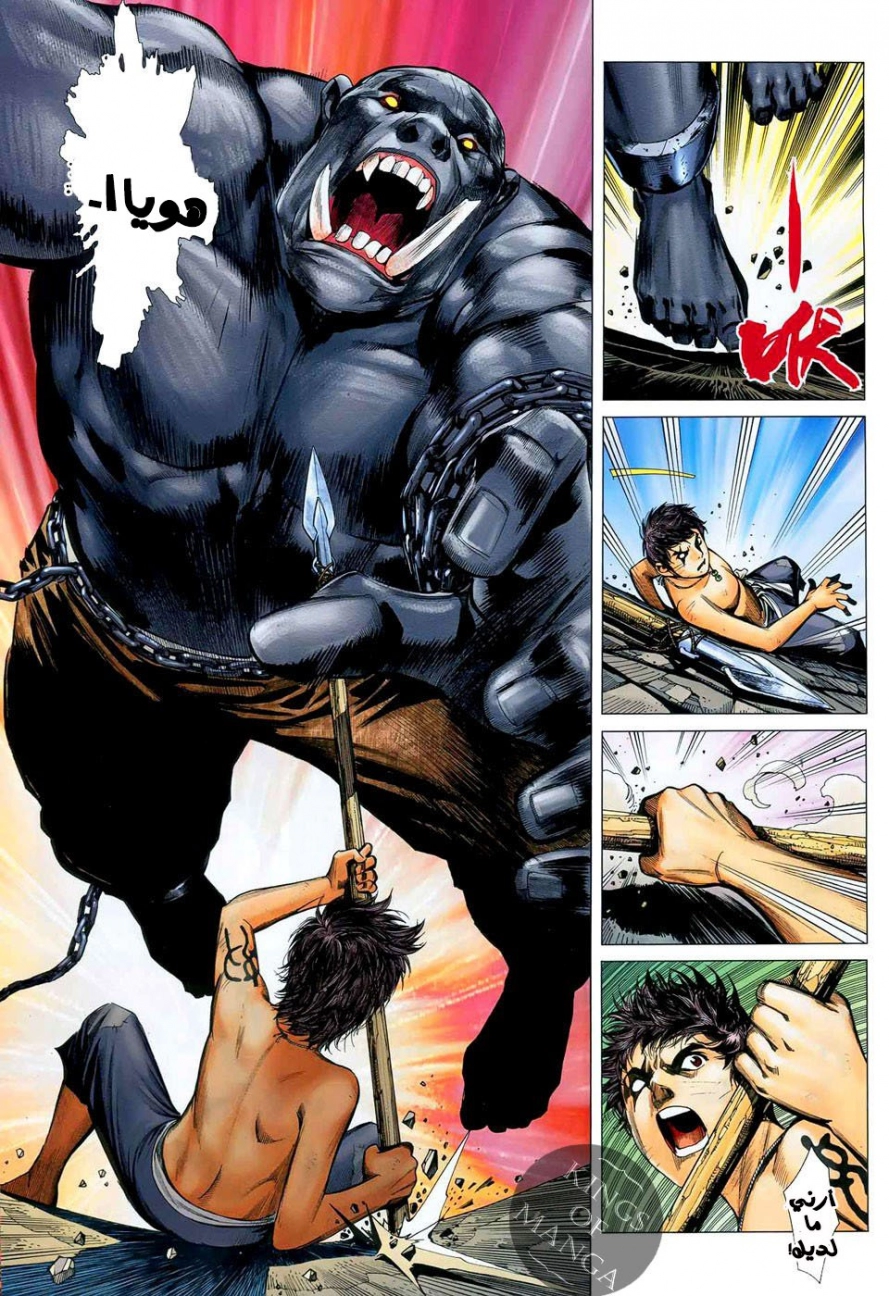 image of episode