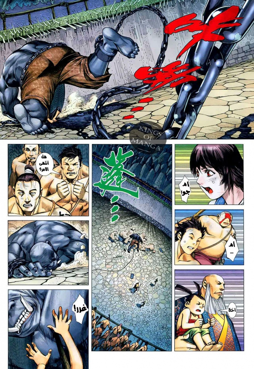 image of episode