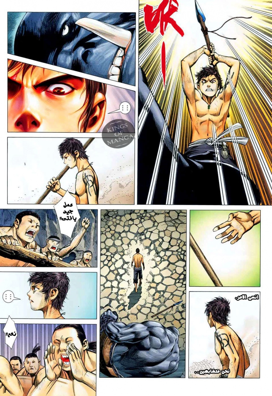 image of episode