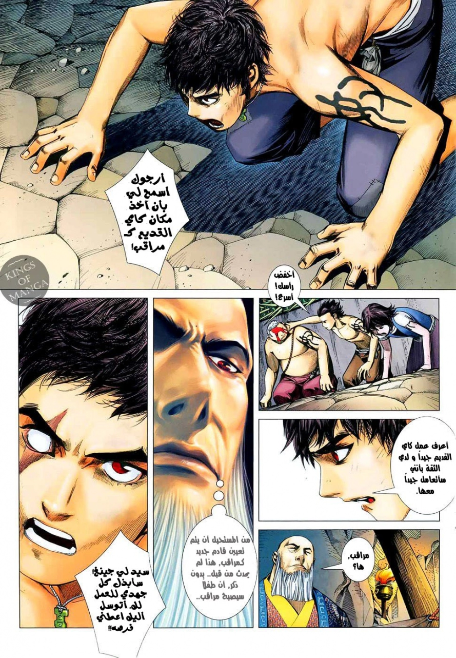image of episode
