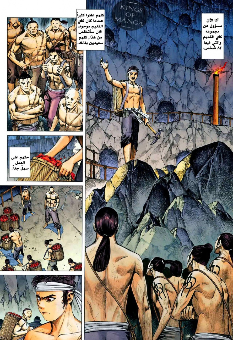 image of episode