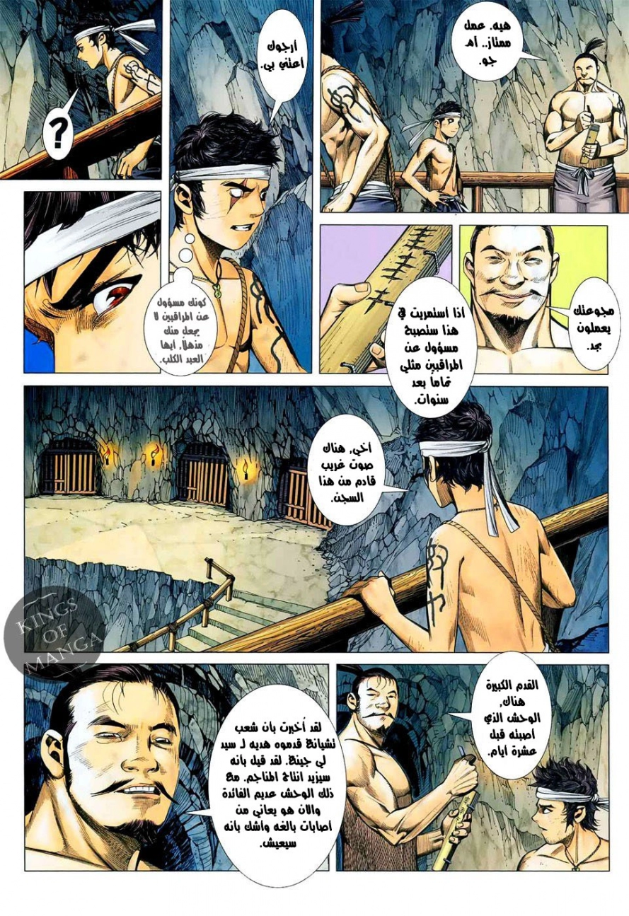 image of episode