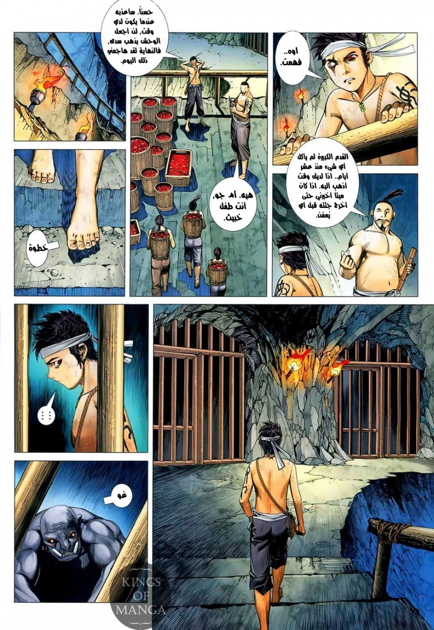 image of episode