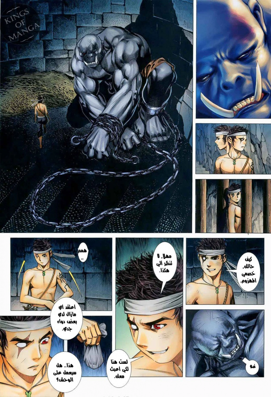 image of episode