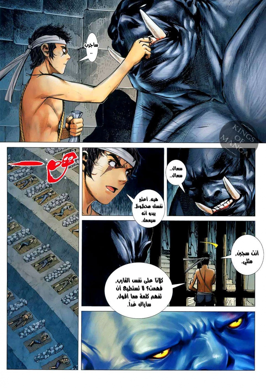 image of episode