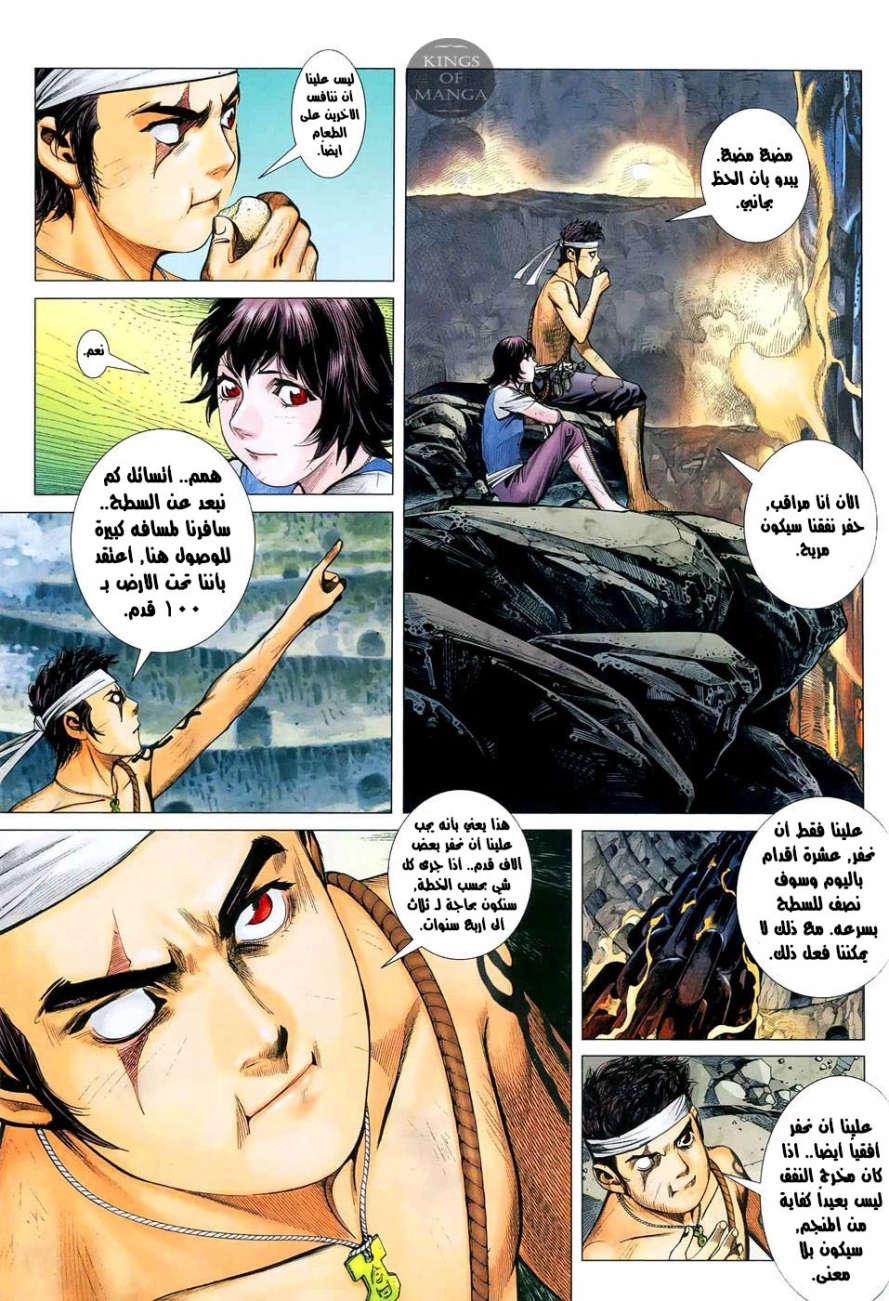 image of episode