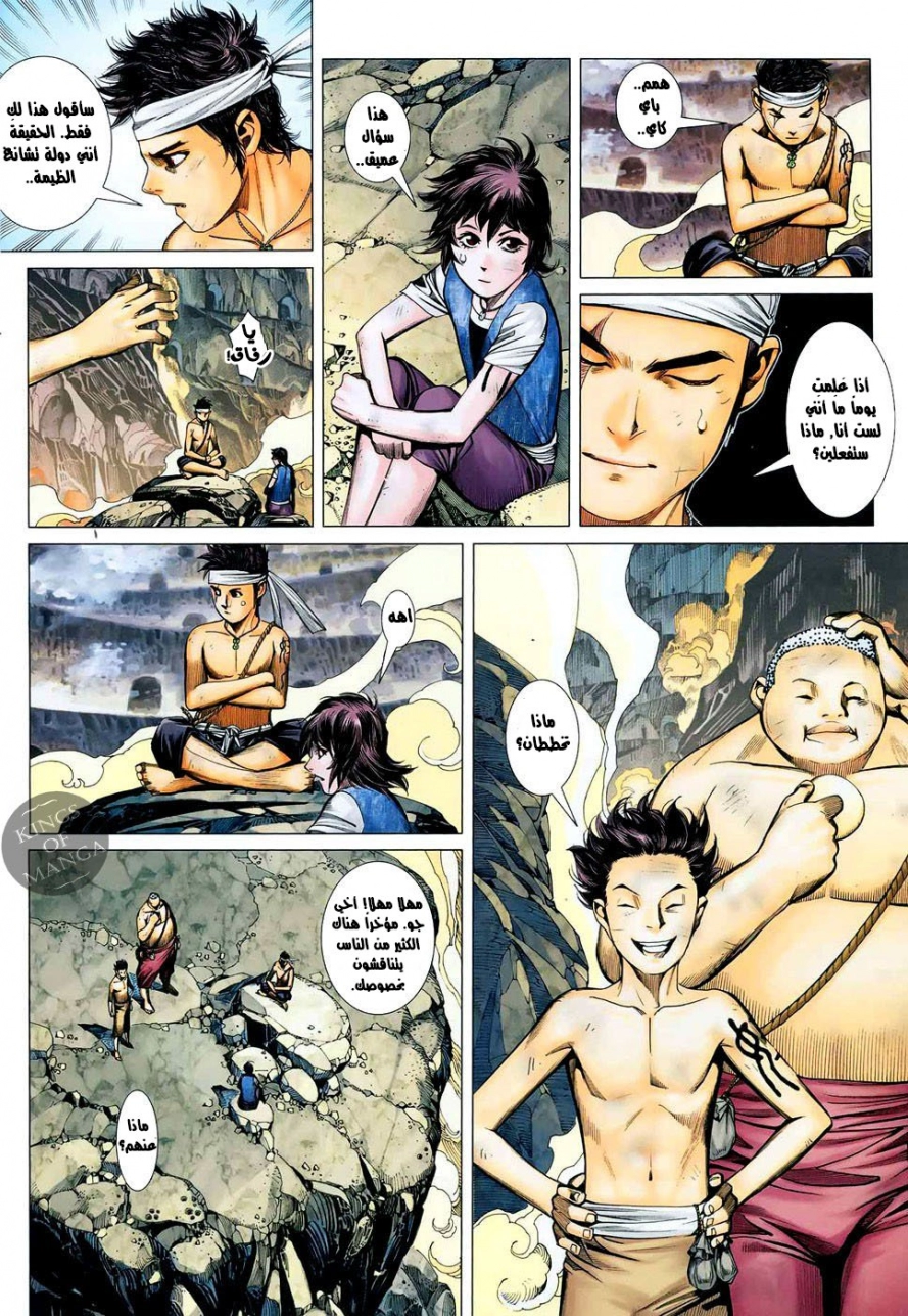 image of episode