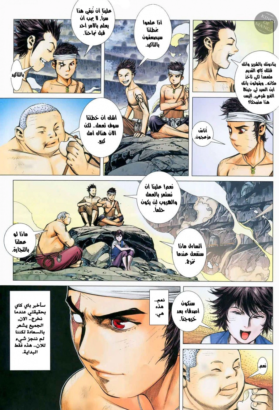 image of episode