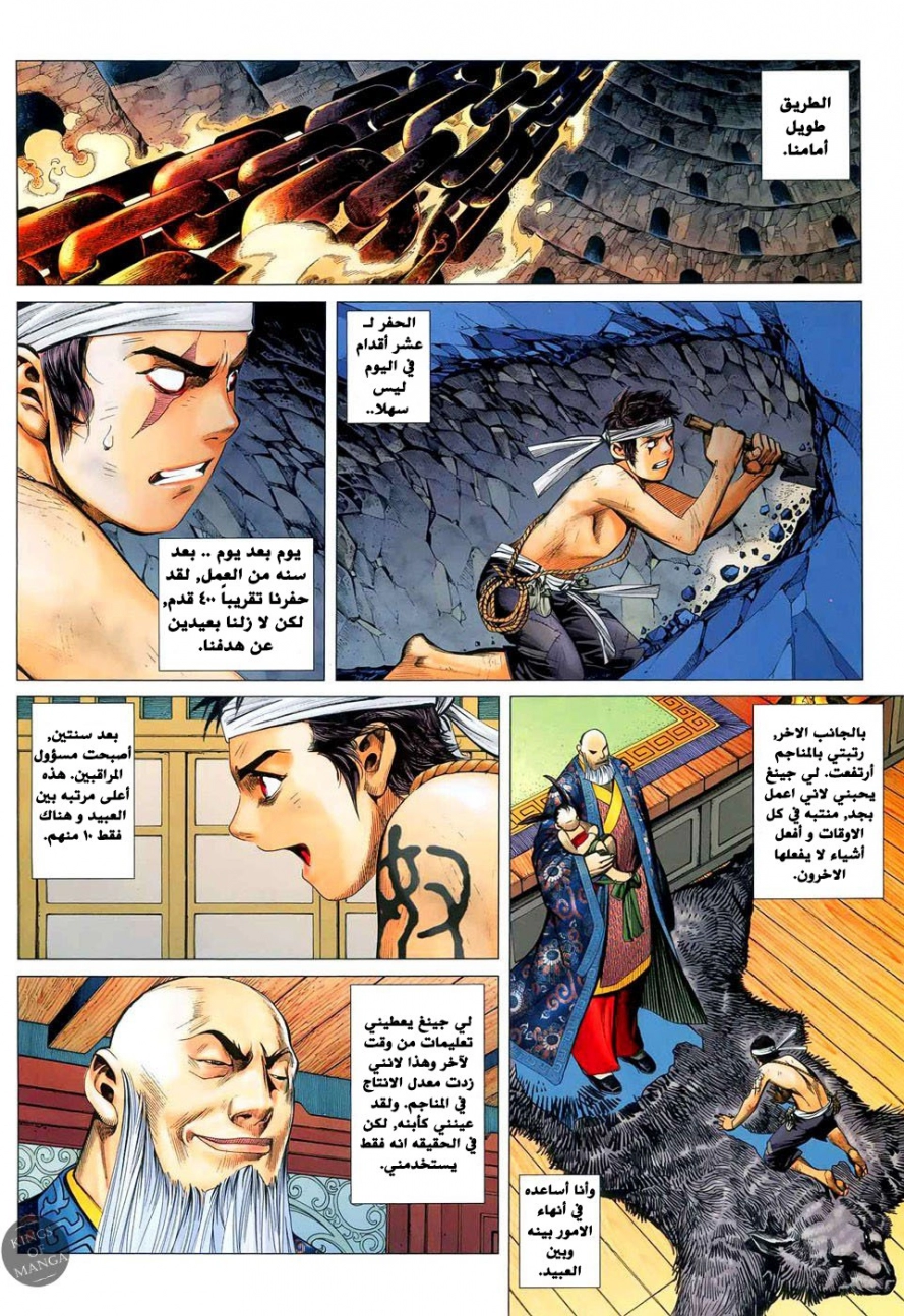 image of episode