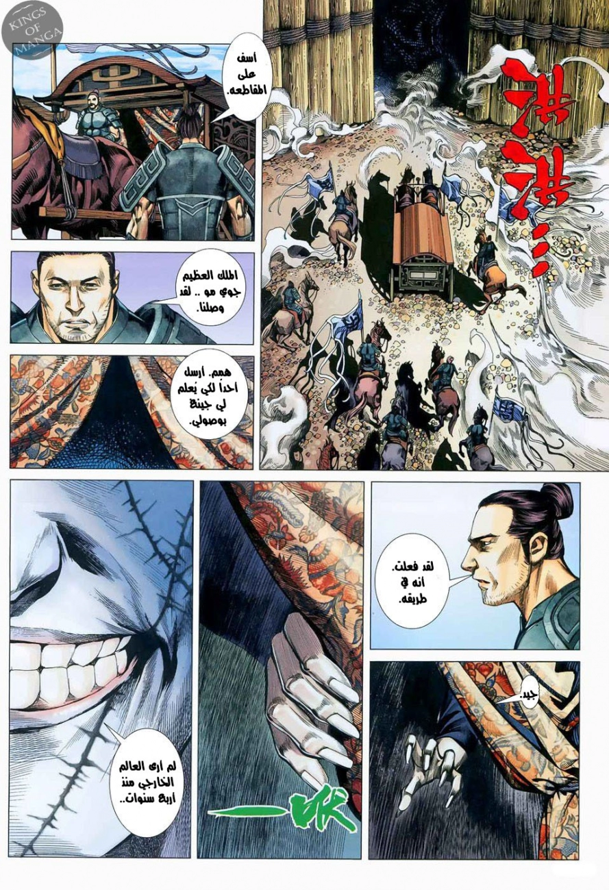 image of episode