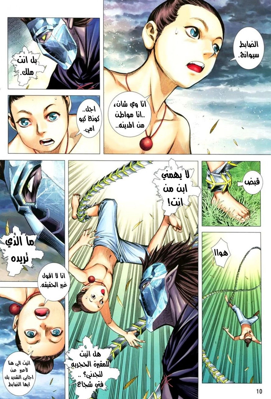 image of episode