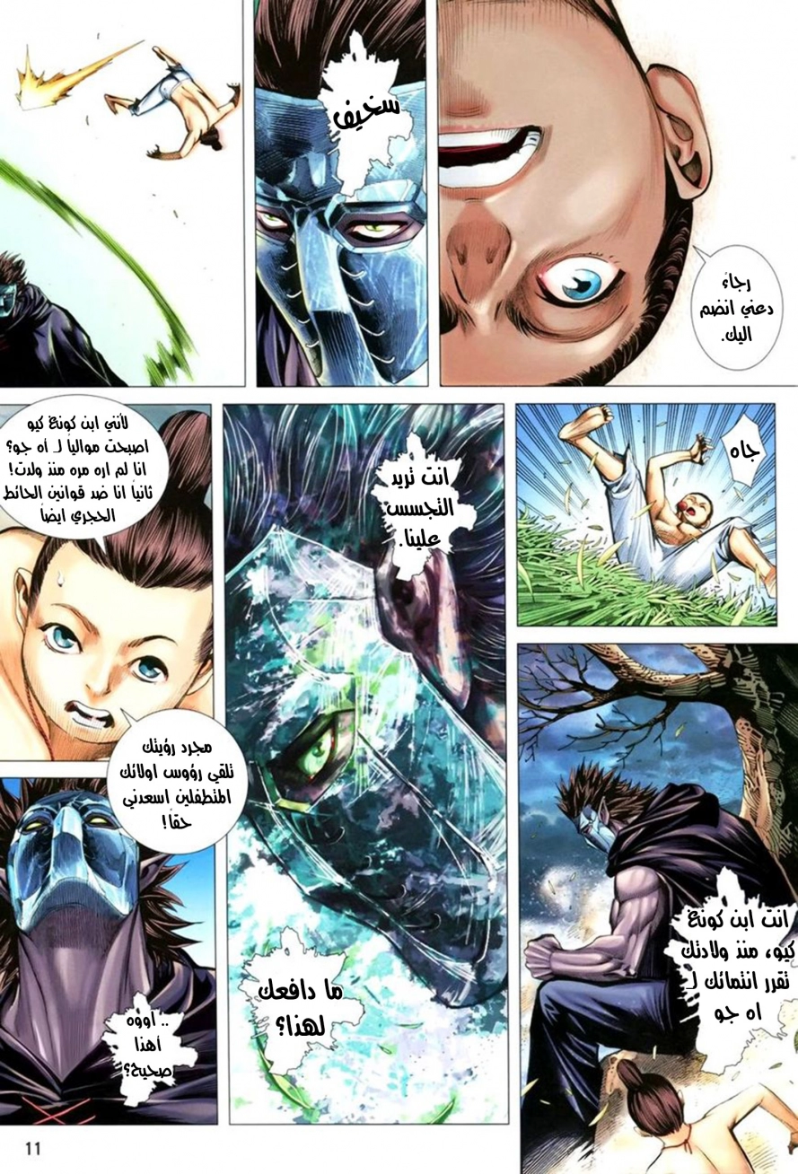 image of episode