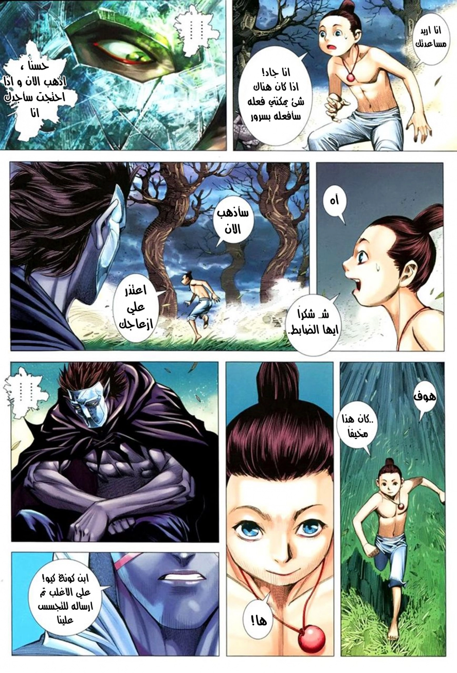 image of episode