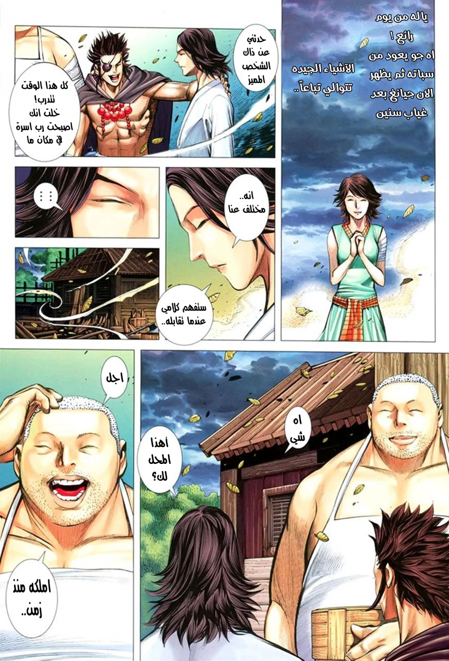 image of episode