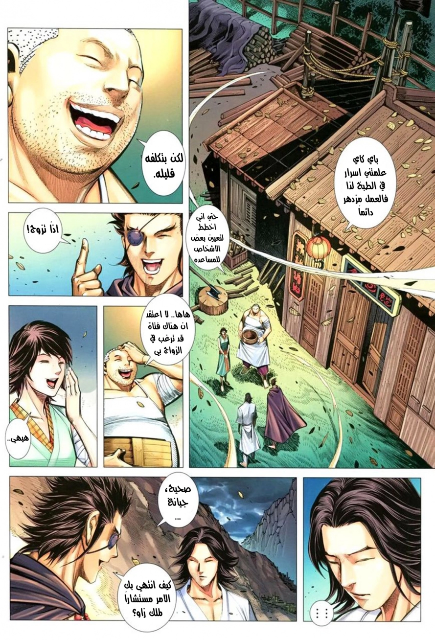 image of episode