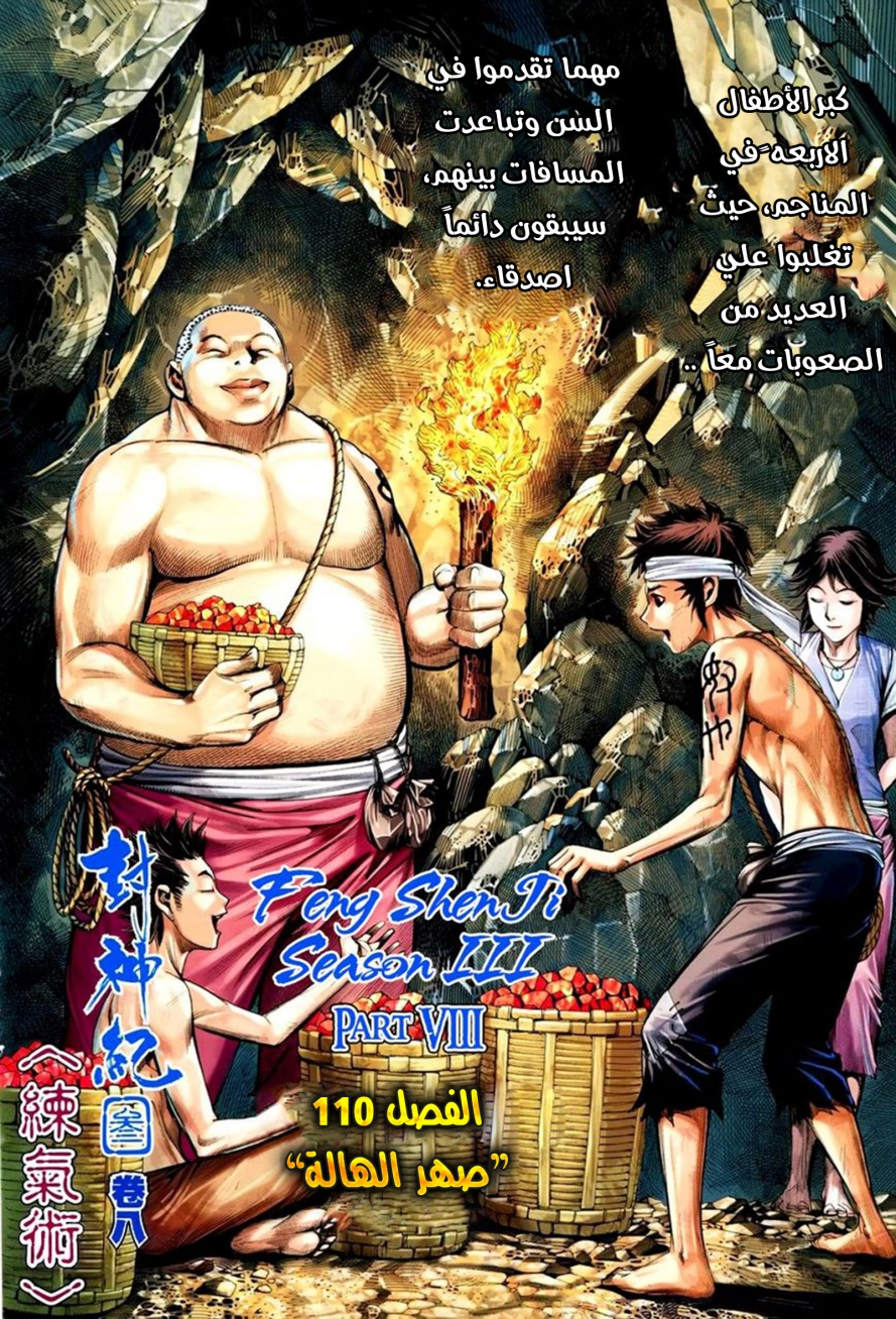 image of episode