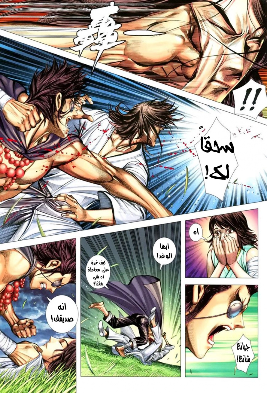 image of episode