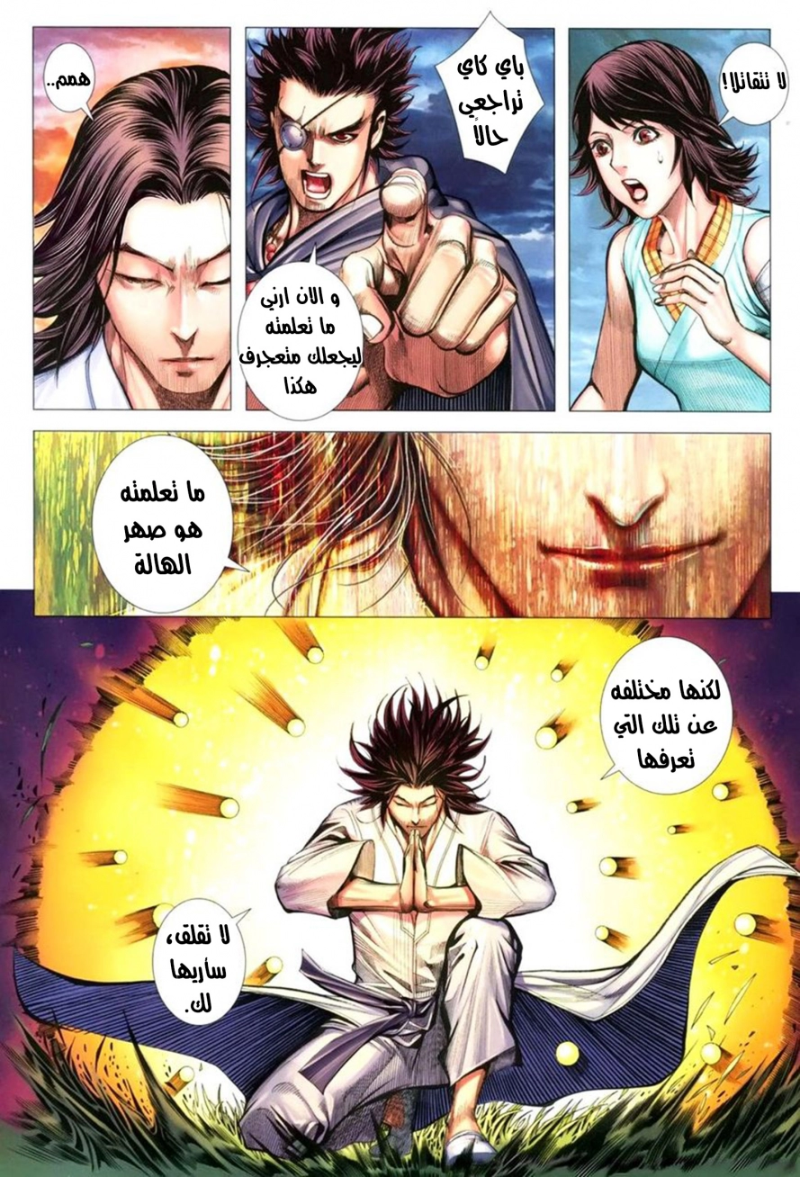 image of episode