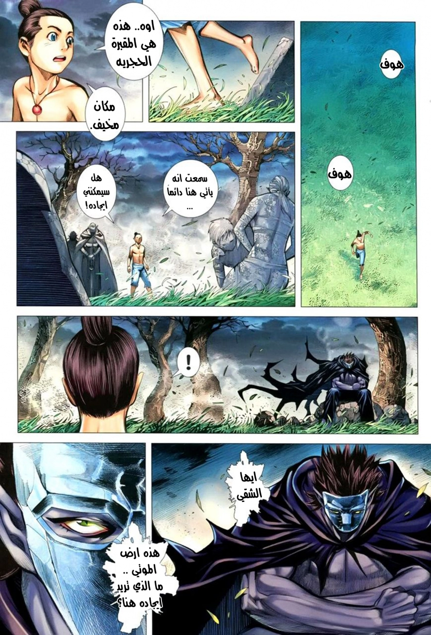 image of episode