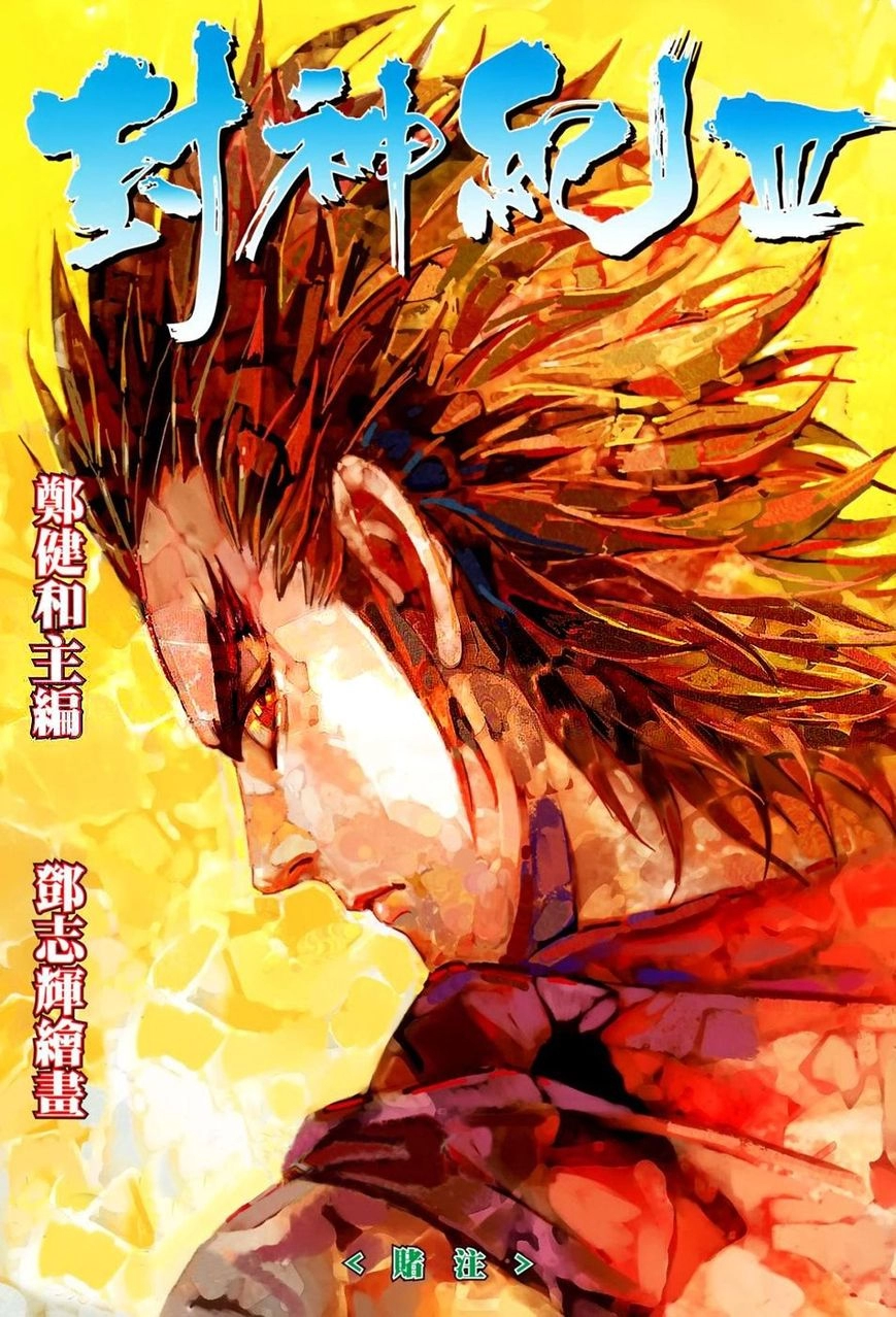 image of episode