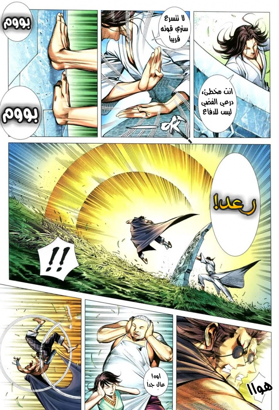 image of episode