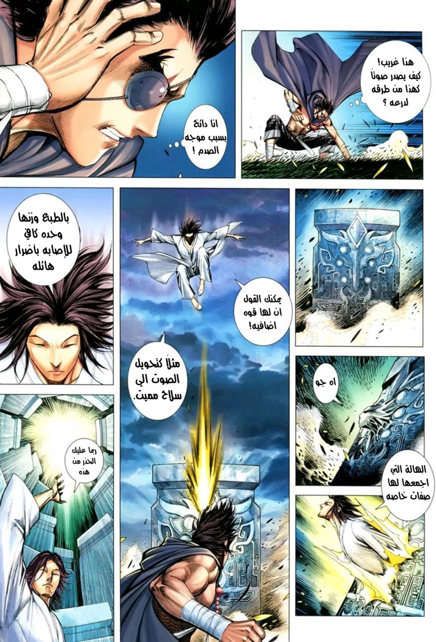 image of episode
