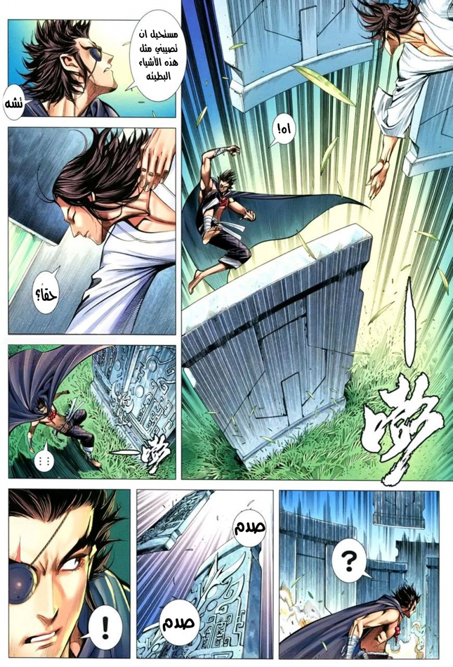 image of episode