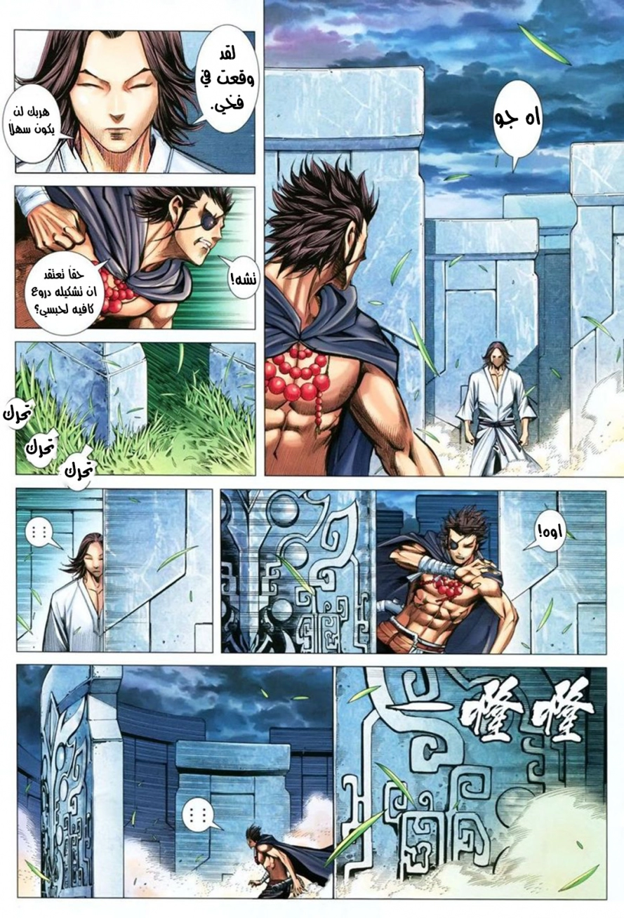 image of episode